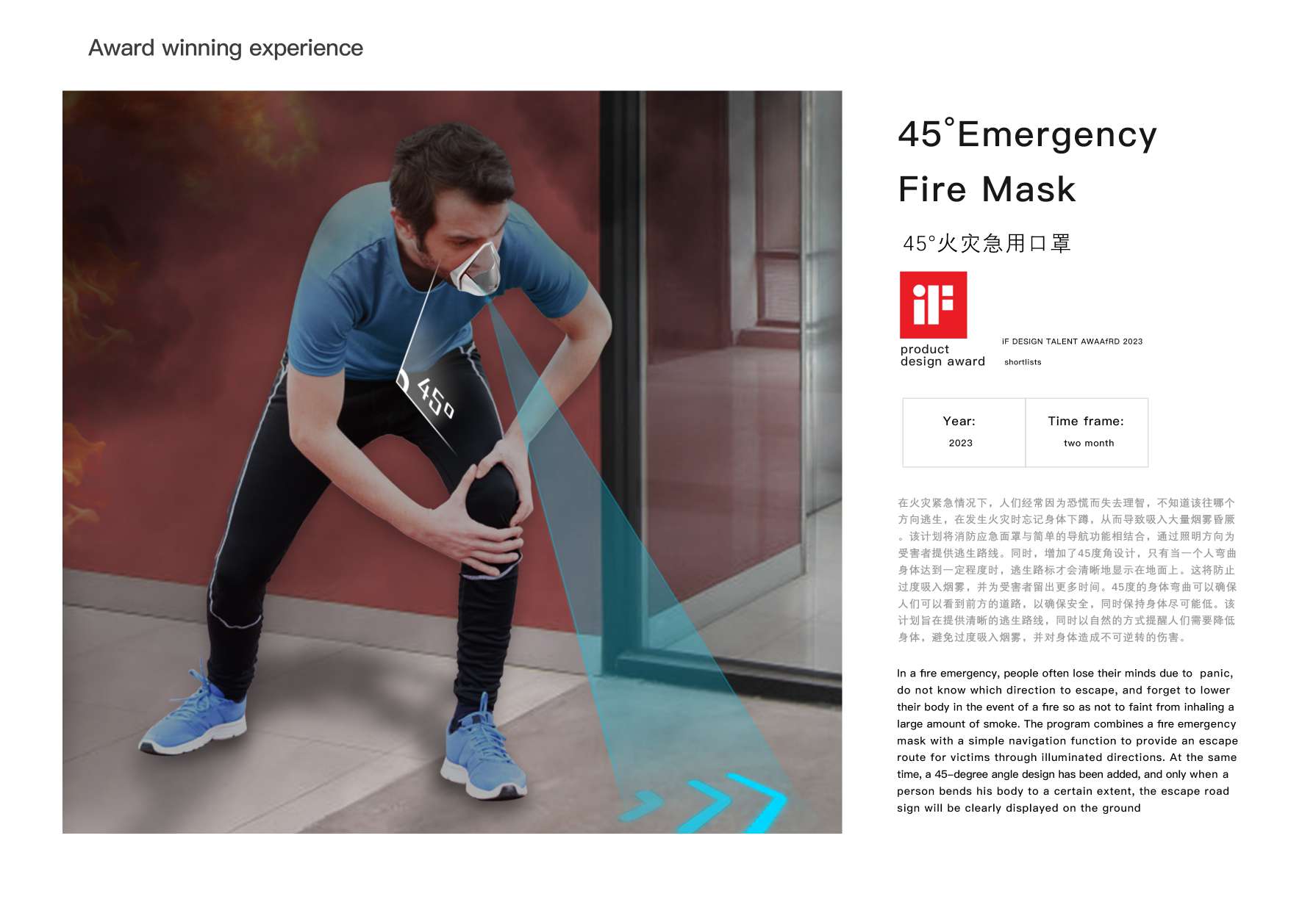 45 Emergency Fire Mask